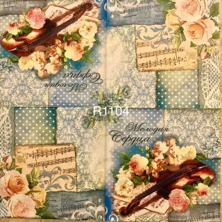 Decorative Napkins R1104