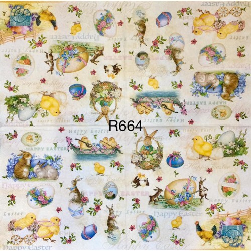 Decorative Napkins R664